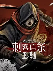 荒野求生