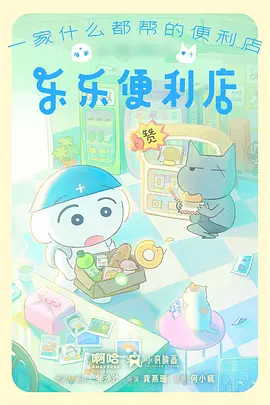 攻壳机动队